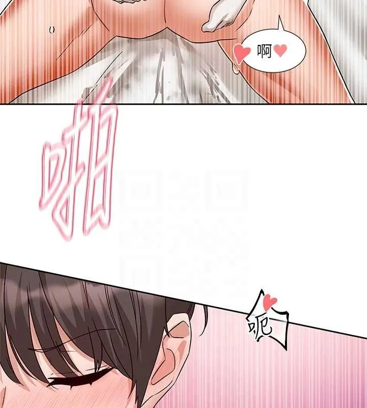 社團學姊第207話-江郁涵親愛的，我最愛你了