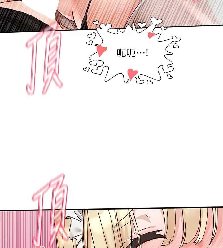 社团学姊第207話-江郁涵親愛的,我最愛你了