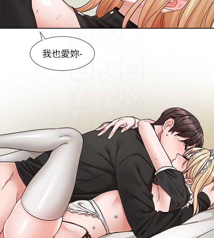 社团学姊第207話-江郁涵親愛的,我最愛你了