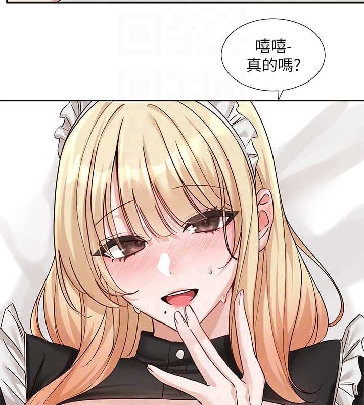 社团学姊第207話-江郁涵親愛的,我最愛你了