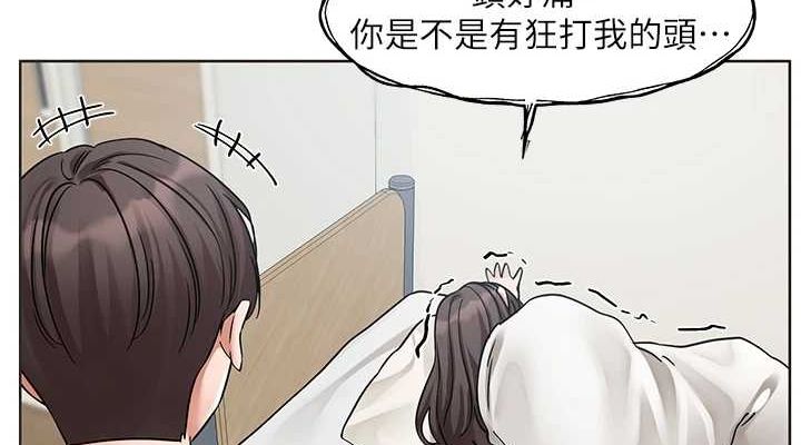 社团学姊第207話-江郁涵親愛的,我最愛你了