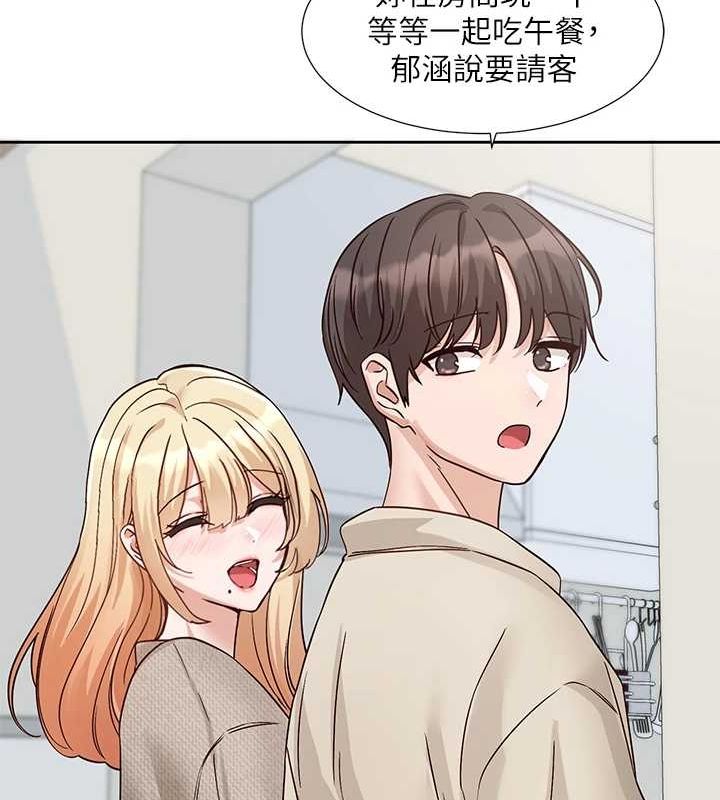 社团学姊第207話-江郁涵親愛的,我最愛你了