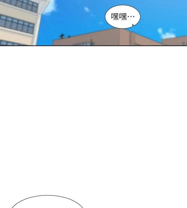 社團學姊第207話-江郁涵親愛的，我最愛你了