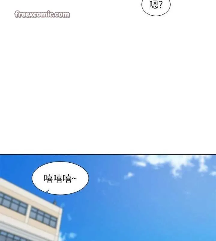 社團學姊第207話-江郁涵親愛的，我最愛你了
