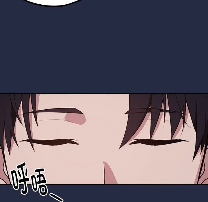 下班后的例行恋爱第42話