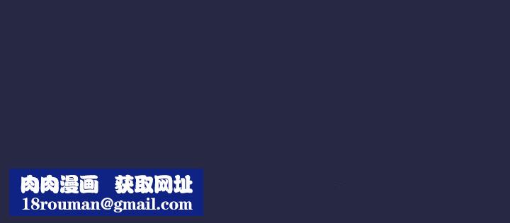 下班后的例行恋爱第42話