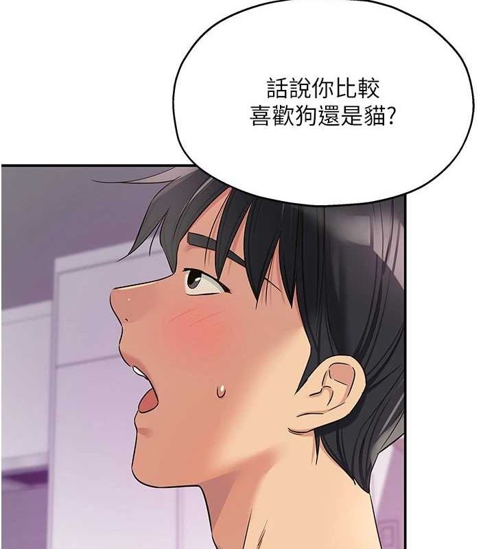 洞洞杂货店第116話-濕黏丁字褲的誘惑