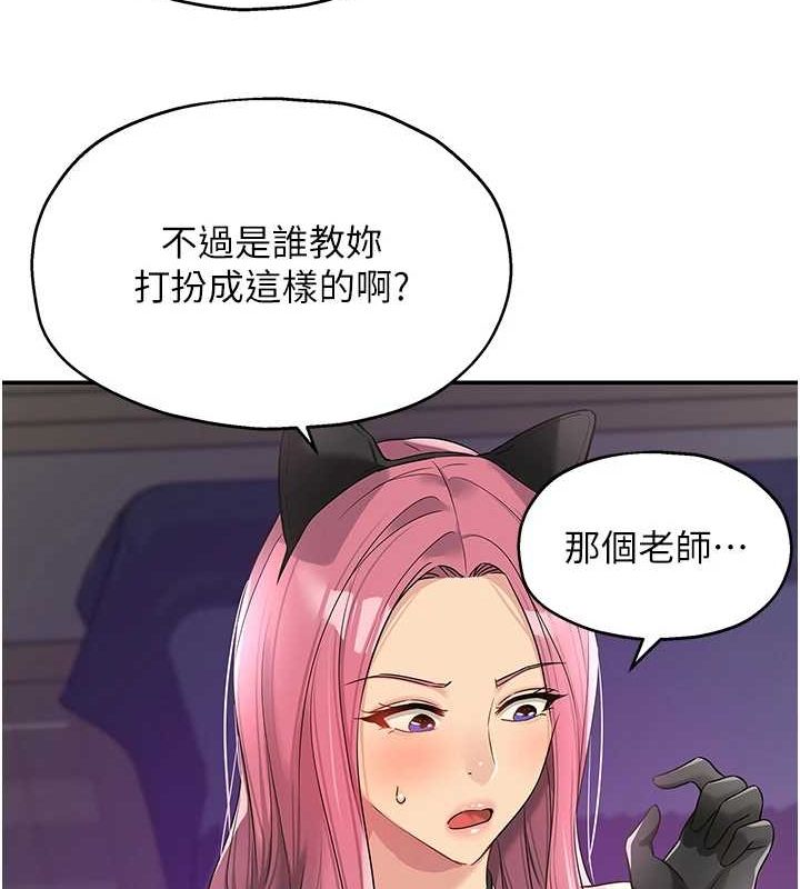 洞洞杂货店第116話-濕黏丁字褲的誘惑