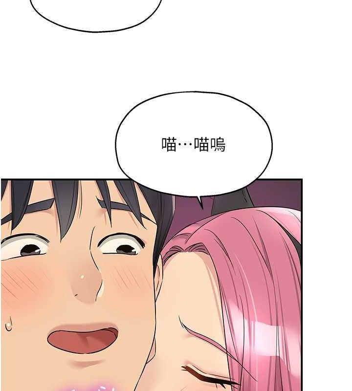 洞洞杂货店第116話-濕黏丁字褲的誘惑