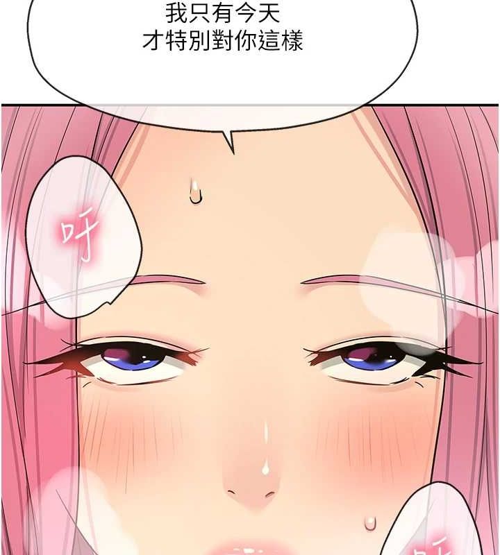 洞洞杂货店第116話-濕黏丁字褲的誘惑