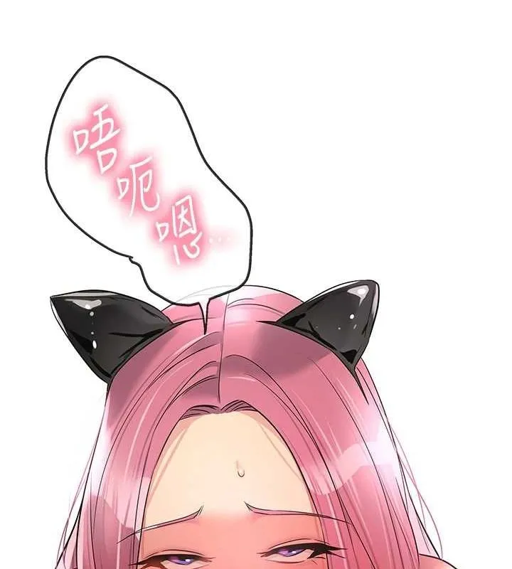 洞洞雜貨店第116話-濕黏丁字褲的誘惑