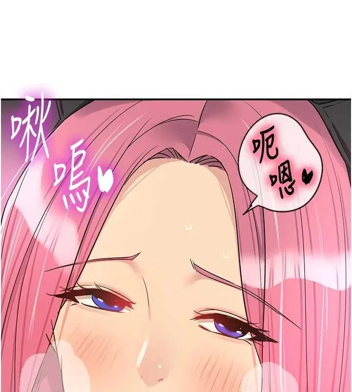 洞洞雜貨店第116話-濕黏丁字褲的誘惑