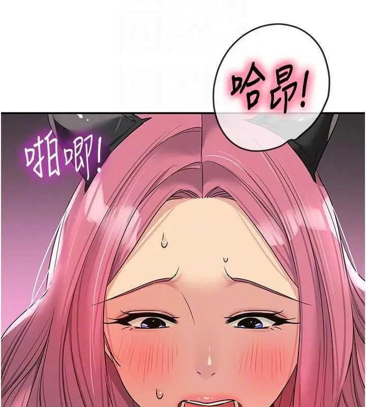 洞洞雜貨店第116話-濕黏丁字褲的誘惑