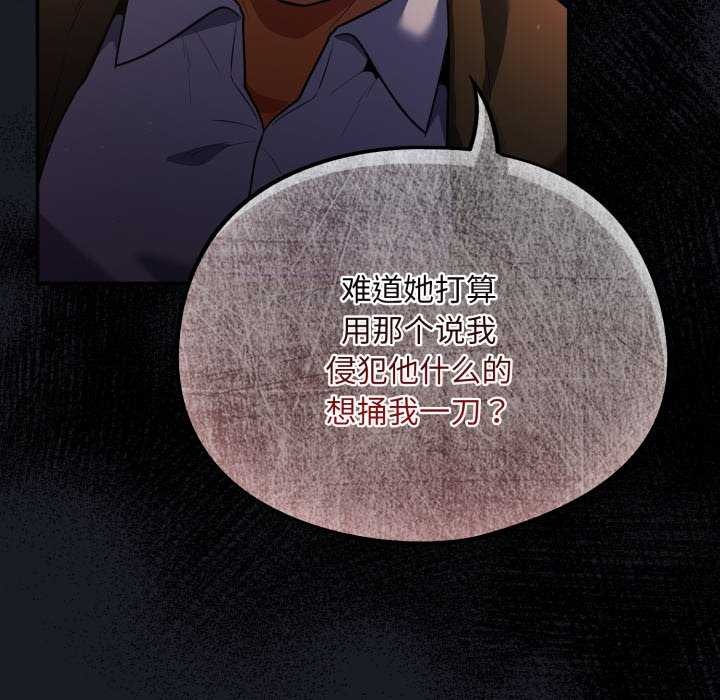 傻瓜病毒第7話
