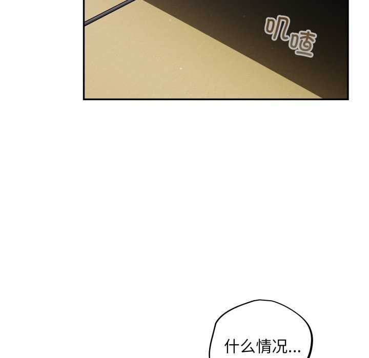 傻瓜病毒第7話