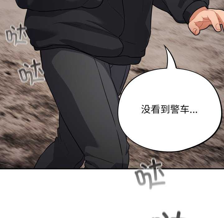 傻瓜病毒第7話