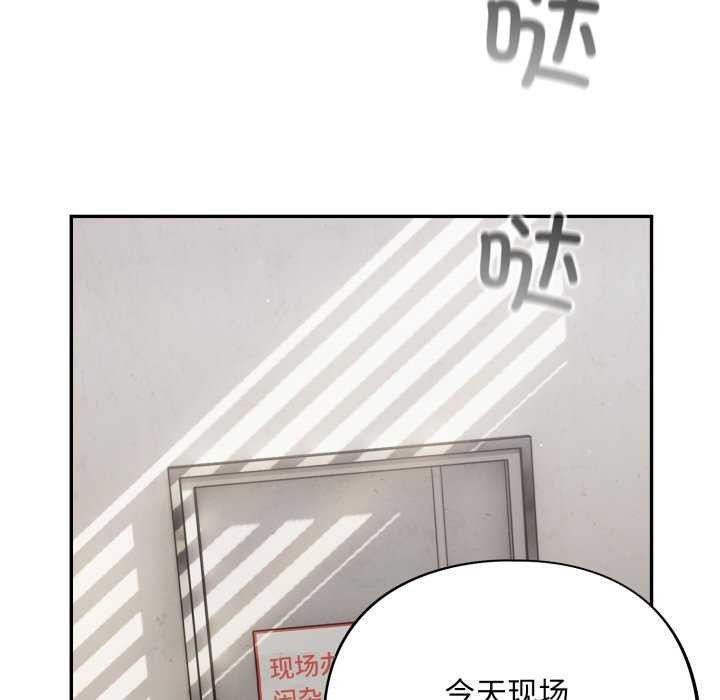 傻瓜病毒第7話