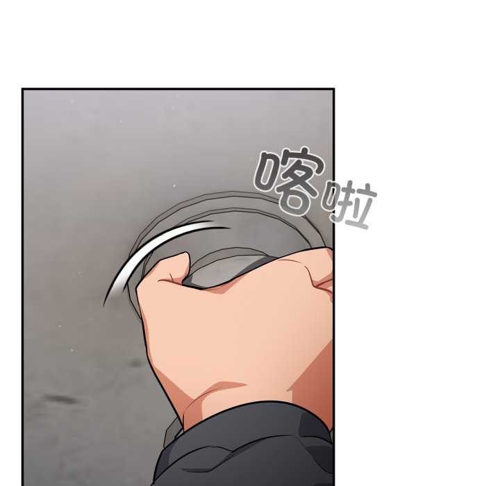 傻瓜病毒第7話
