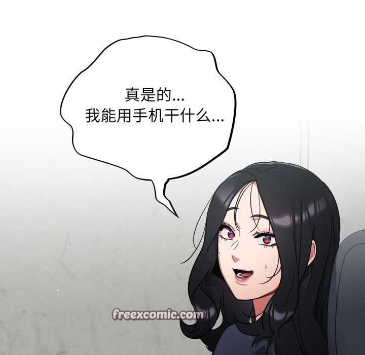 傻瓜病毒第7話