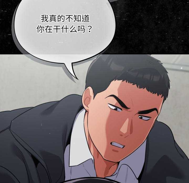 傻瓜病毒第7話