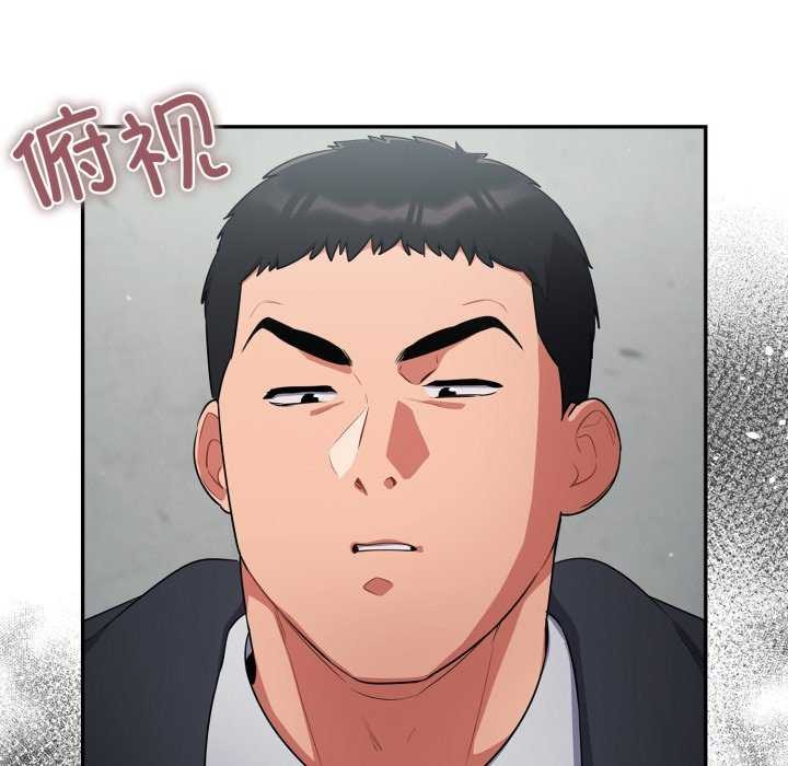傻瓜病毒第7話