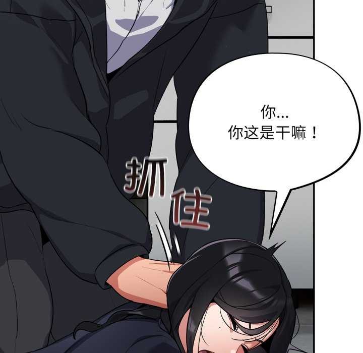 傻瓜病毒第7話