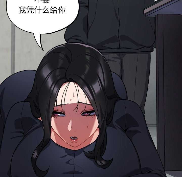 傻瓜病毒第7話