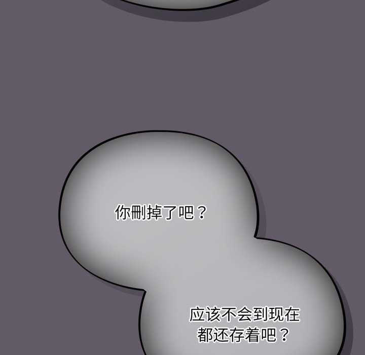 傻瓜病毒第7話
