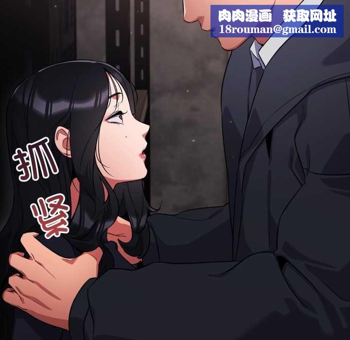 傻瓜病毒第7話