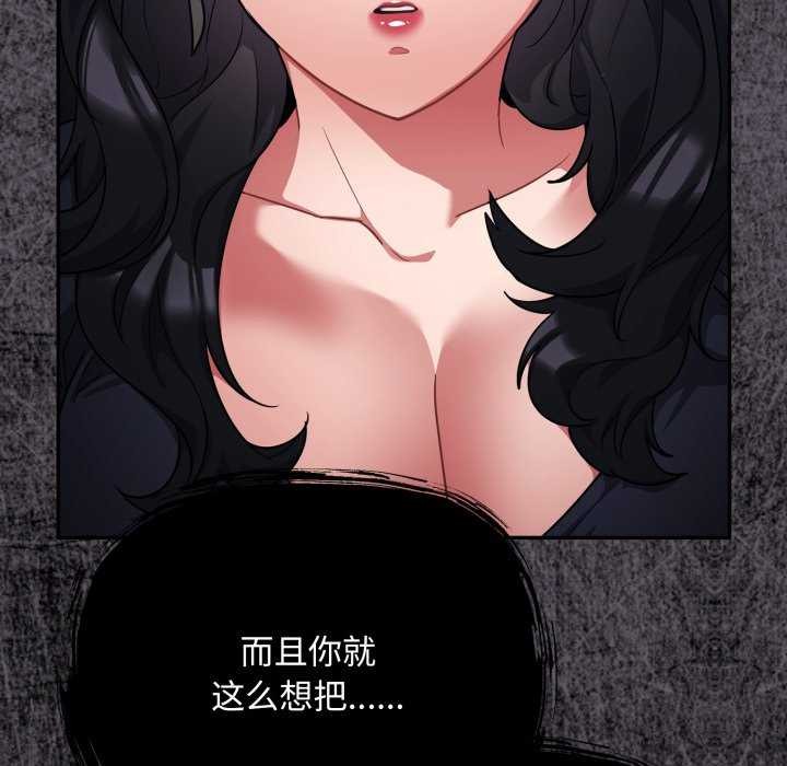 傻瓜病毒第7話