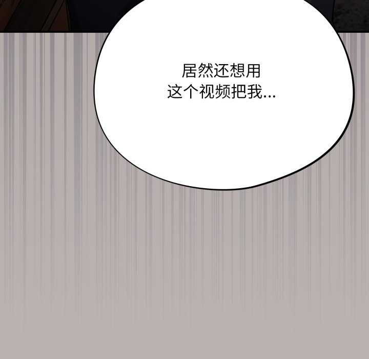 傻瓜病毒第7話