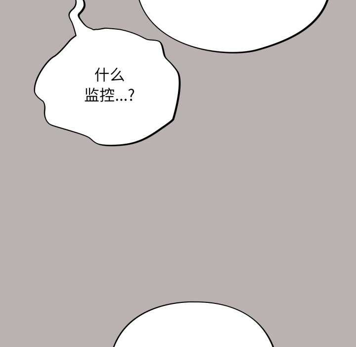 傻瓜病毒第7話