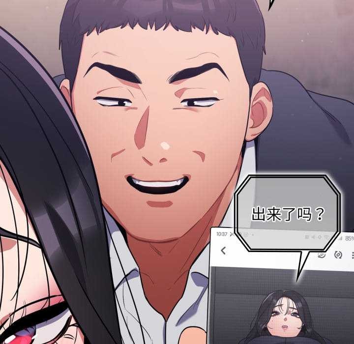 傻瓜病毒第7話
