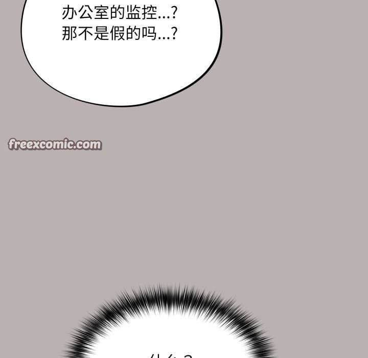 傻瓜病毒第7話