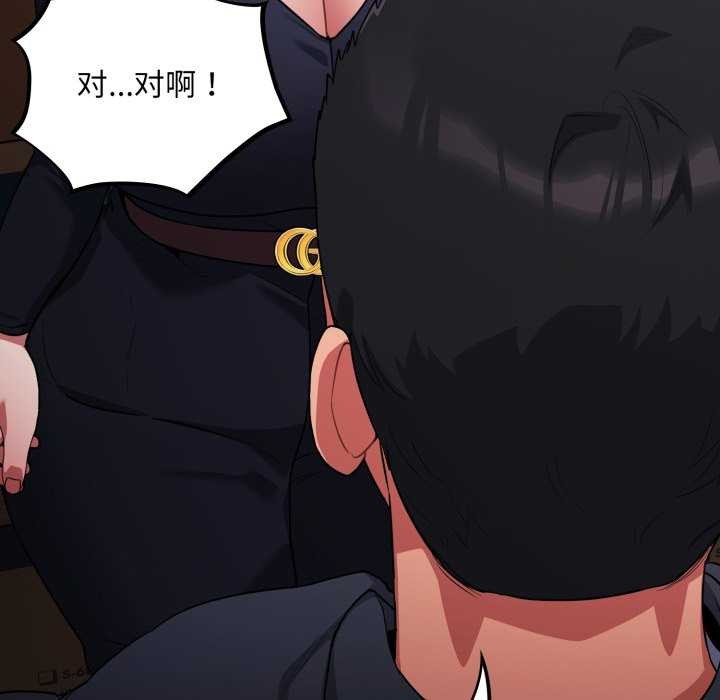 傻瓜病毒第7話