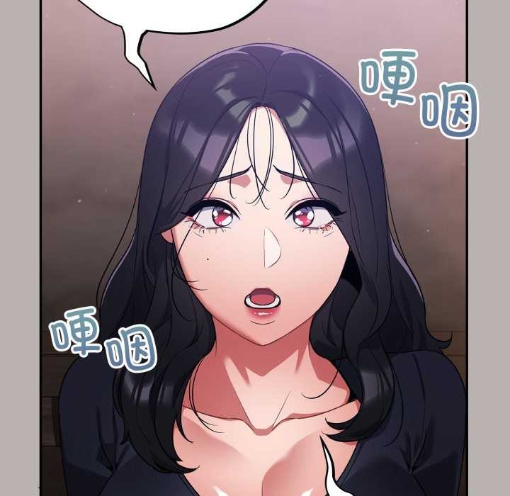 傻瓜病毒第7話