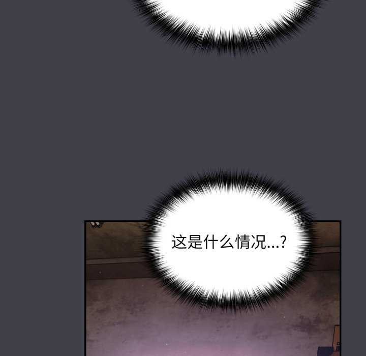 傻瓜病毒第7話