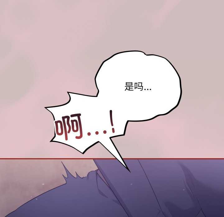 傻瓜病毒第7話