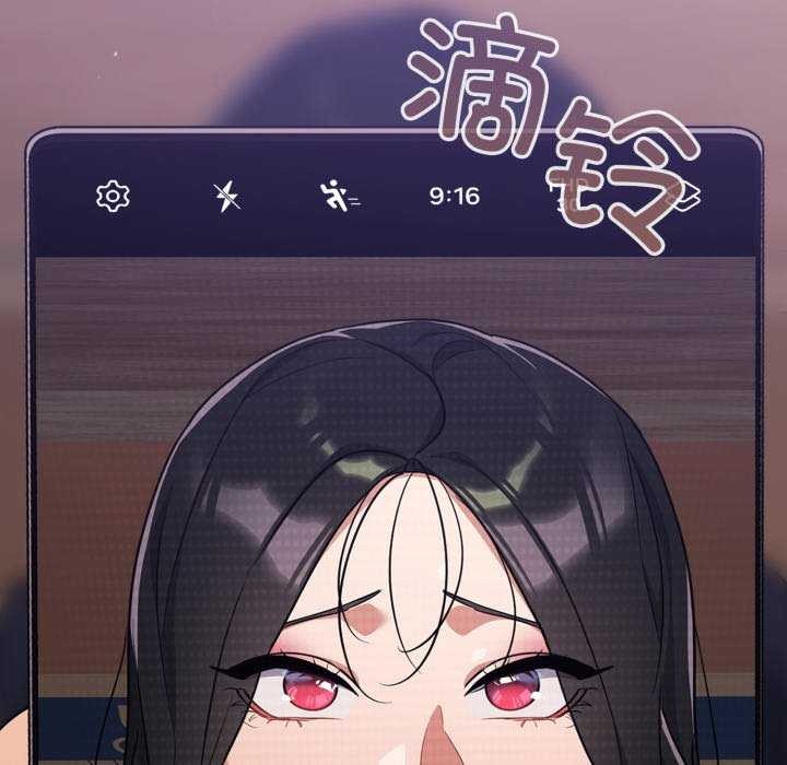 傻瓜病毒第7話