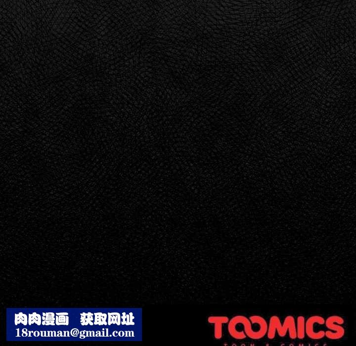 傻瓜病毒第7話
