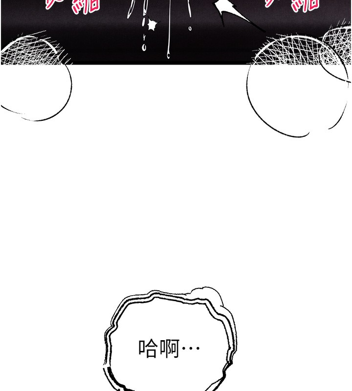 初次深交，请多指教第85話-跪著服務主人的母狗