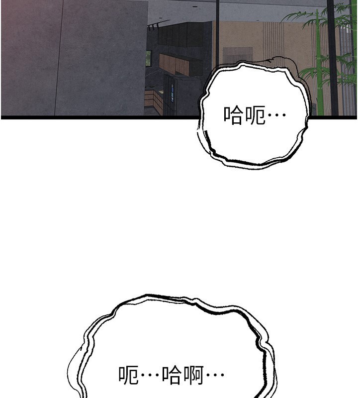 初次深交，请多指教第85話-跪著服務主人的母狗
