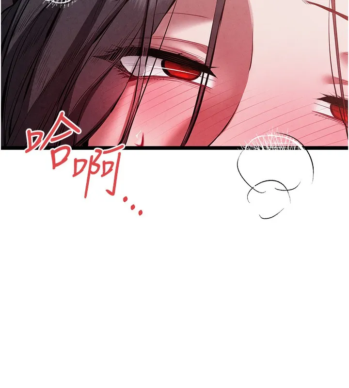 初次深交，請多指教第85話-跪著服務主人的母狗