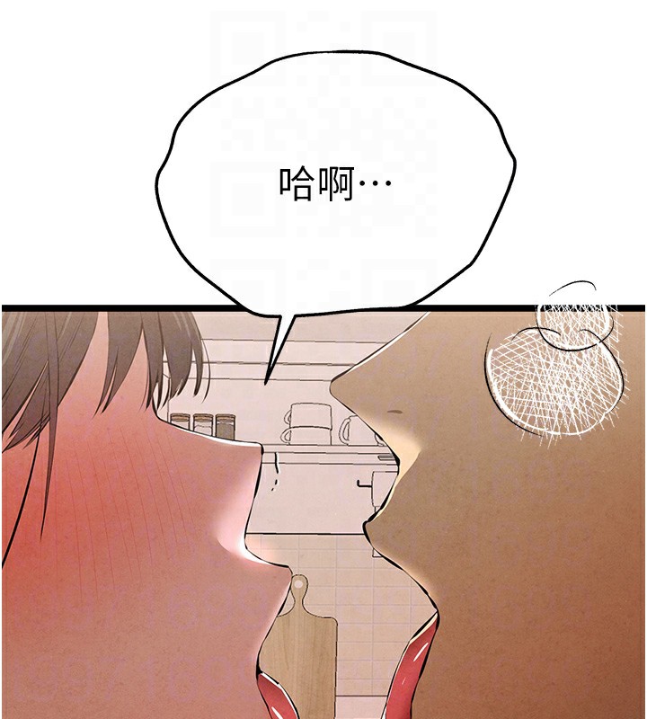 初次深交，请多指教第85話-跪著服務主人的母狗
