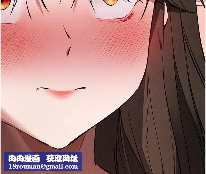 初次深交，請多指教第85話-跪著服務主人的母狗