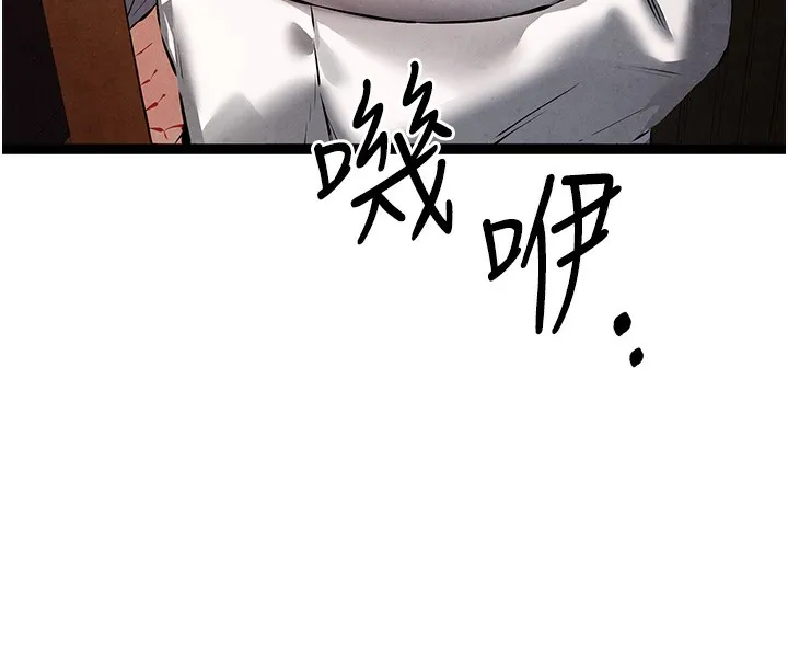 初次深交，請多指教第85話-跪著服務主人的母狗