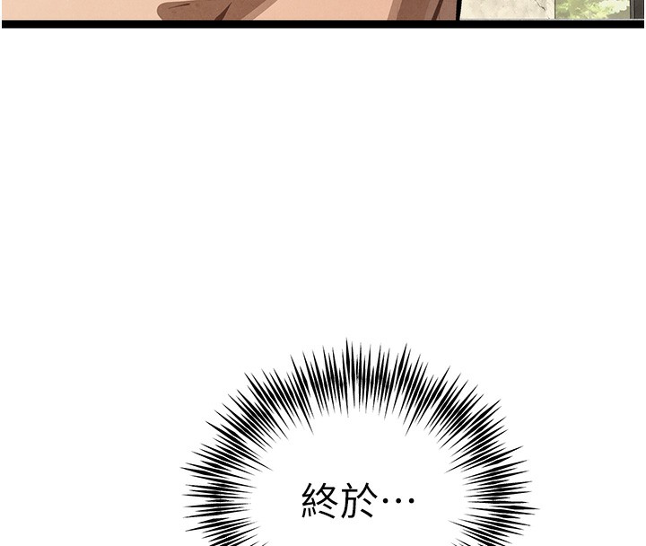 初次深交，请多指教第85話-跪著服務主人的母狗