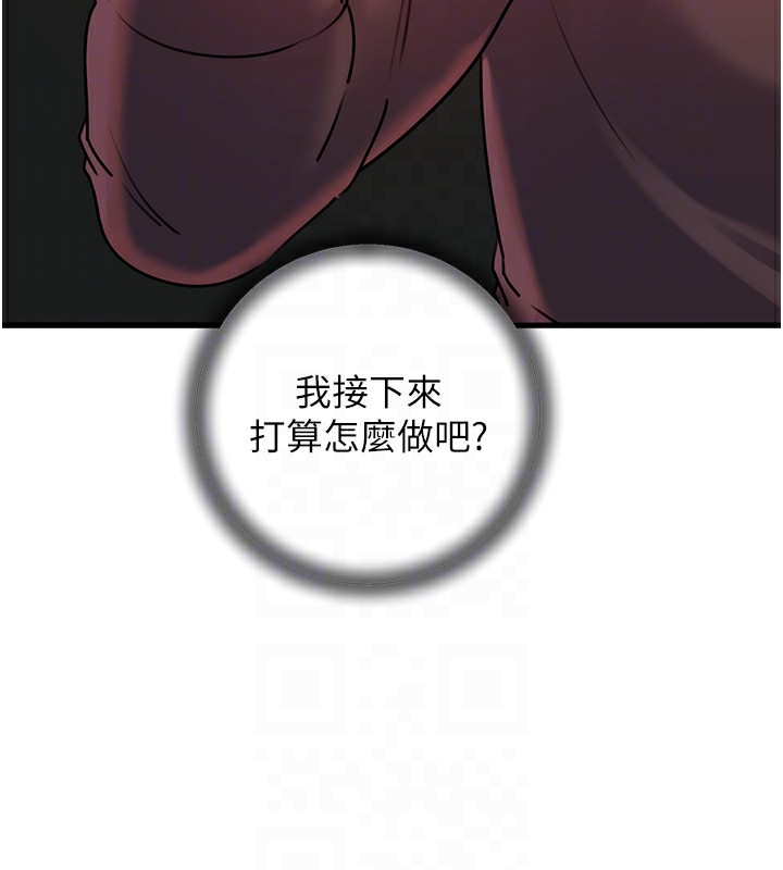 岳母为何那样第39話-人體情趣用品