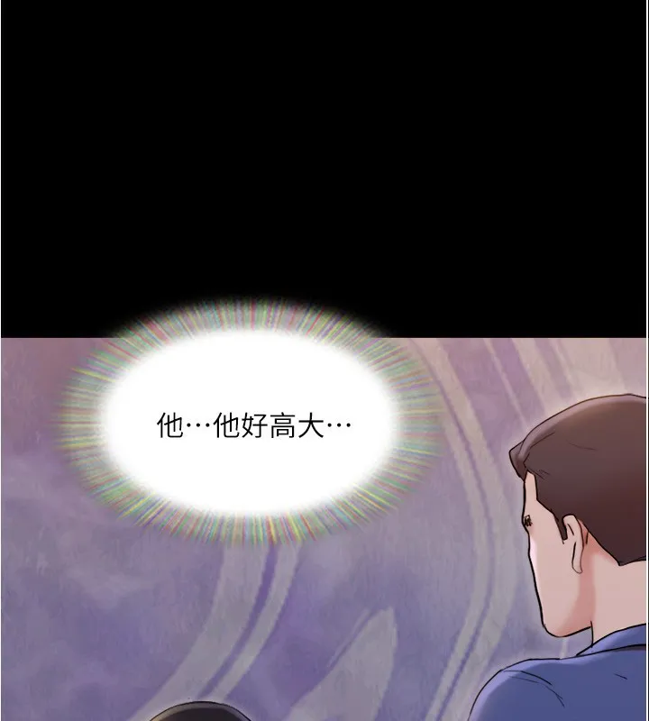 協議換愛(無碼版)第139話-令人酥麻的愛撫手技