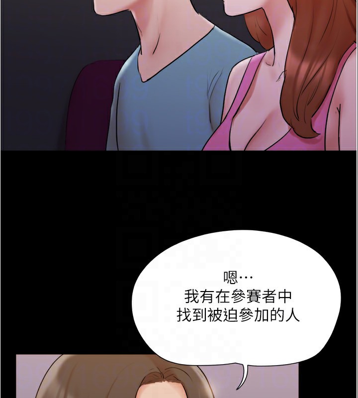 协议换爱(无码版)第139話-令人酥麻的愛撫手技